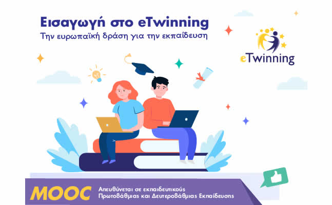 eTwinning Mooc0923