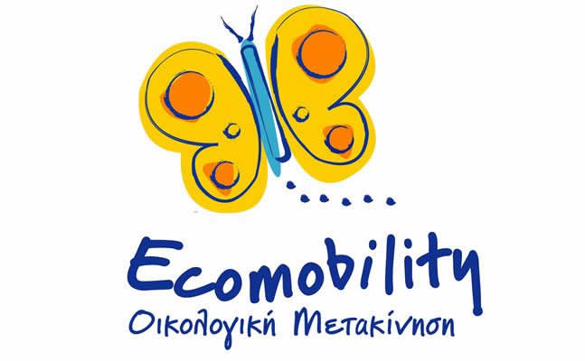 Ecomobility1116