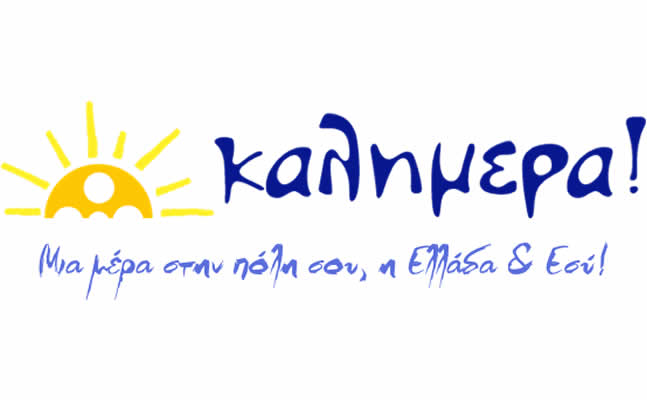 Kalimera