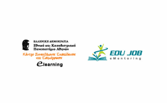 EKPA Edujob