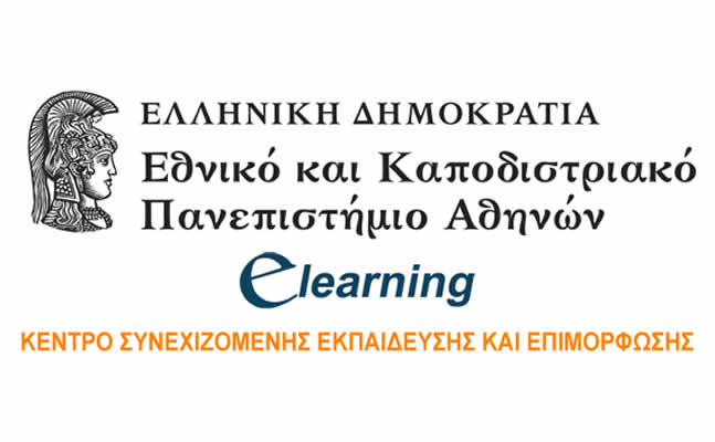 EKPA elearning 062014