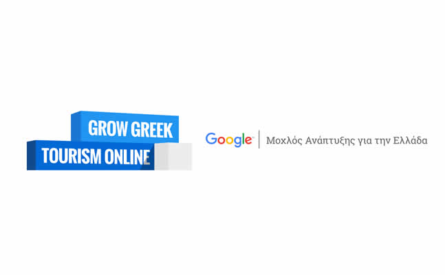 GrowGreekTourismOnline