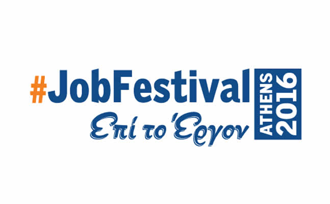 JobFestival2016