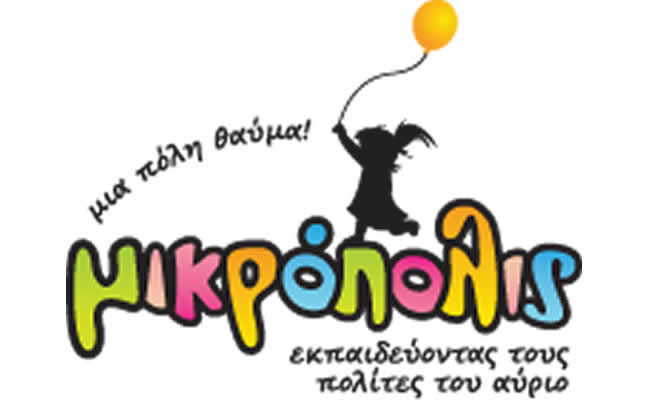 Mikropolis2016