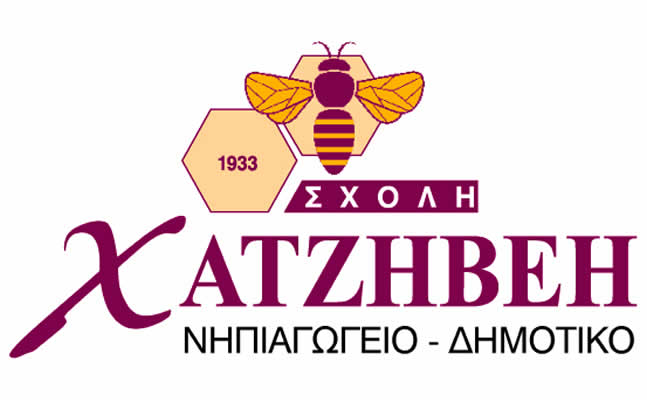 Xatzivei2015