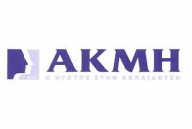 AKMInew