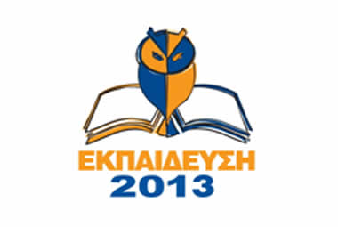 Ekpaideusi 2013