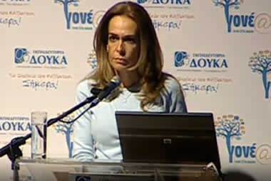 Eleni Douka Patera