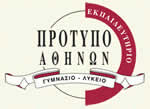 Protypo Athinon