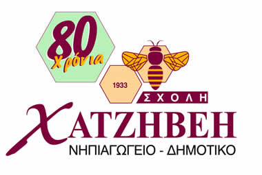 Xatzivei new80