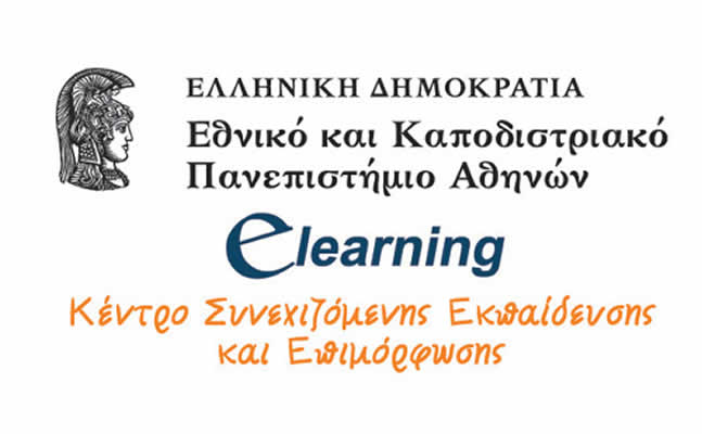 EKPA elearning2015