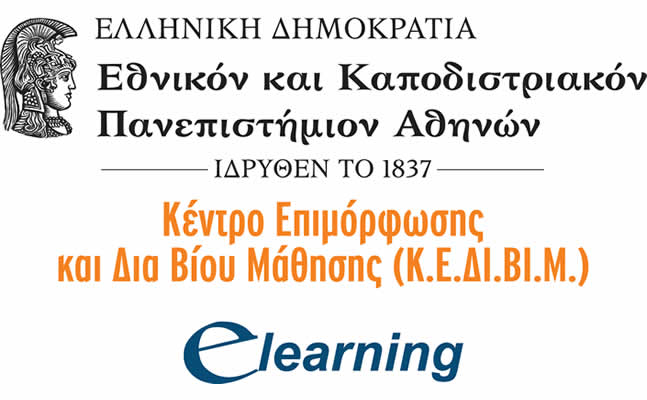 EKPAelearning2020