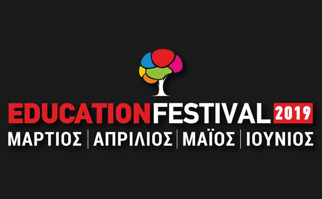 EducationFestival19