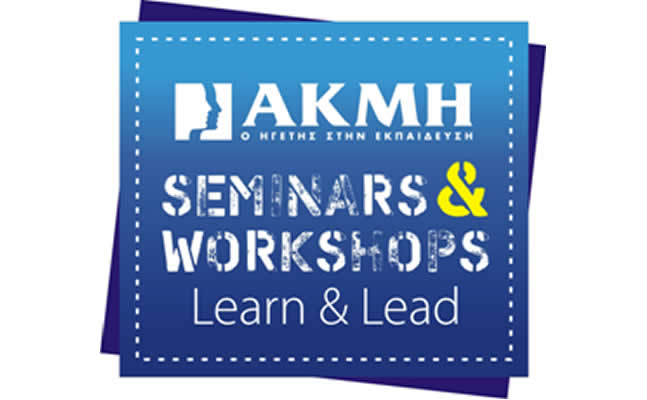 IEKAKMI Seminars