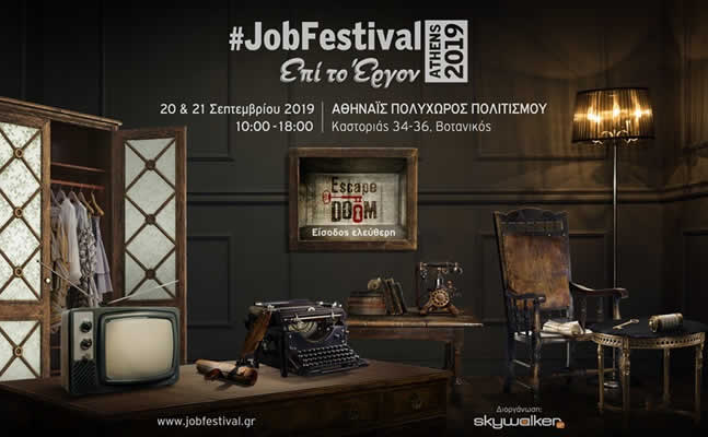 JobFestival19