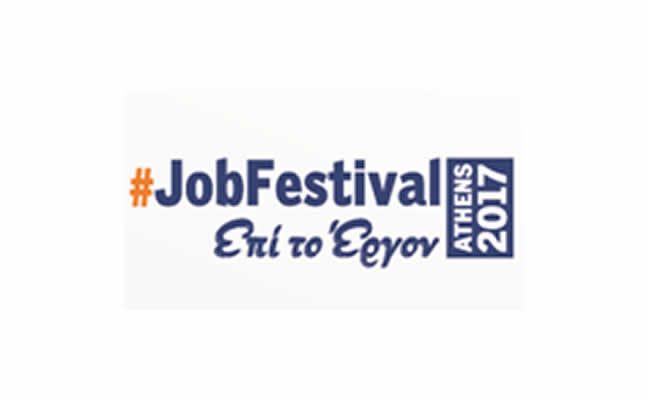 JobFestival2017