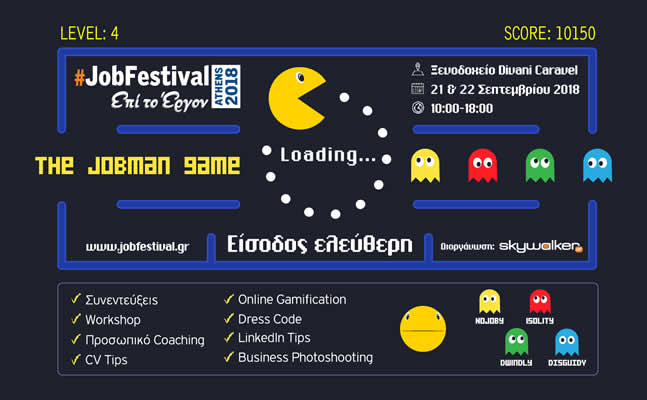 Jobfestival2018