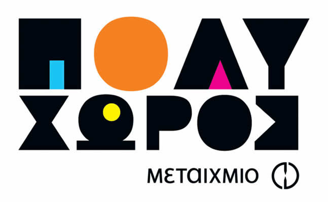 Metaixmio