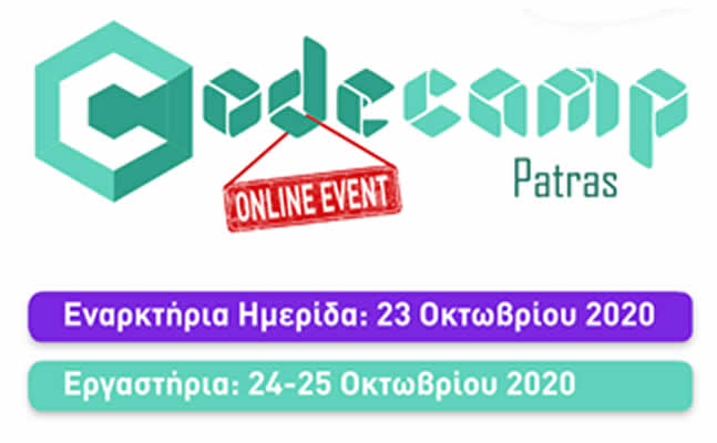 PatrasCodeCamp