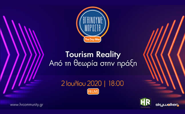 TourismReality0720