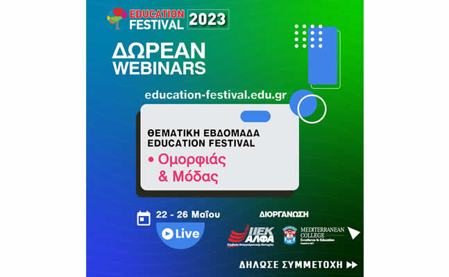 EduFest Omorfia0523