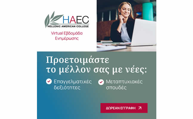 HAEC VirtualWeek0523