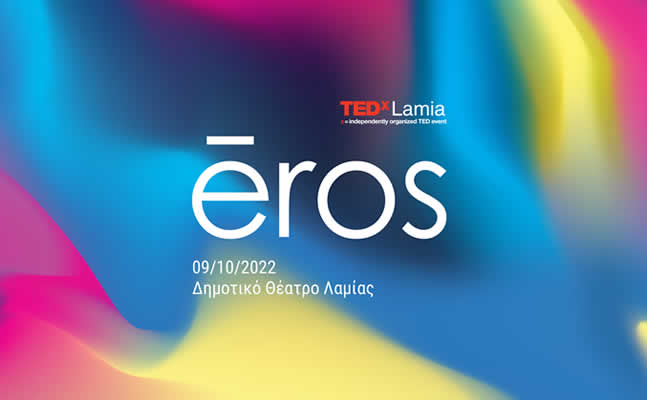 TEDxLamia eros2022 new