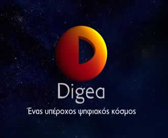 Digea