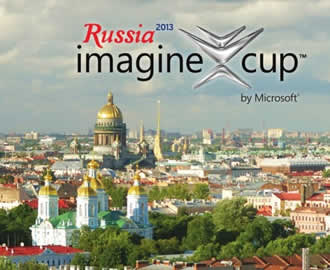 Imagine_Cup2013