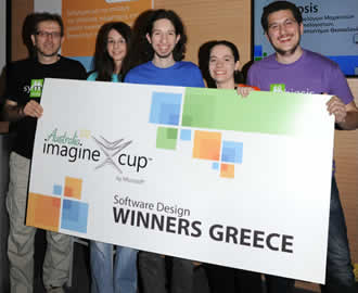 Imagine_Cup_Greece