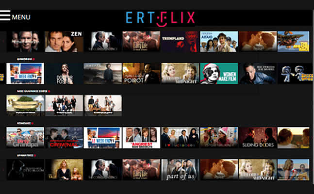 ERTFLIX