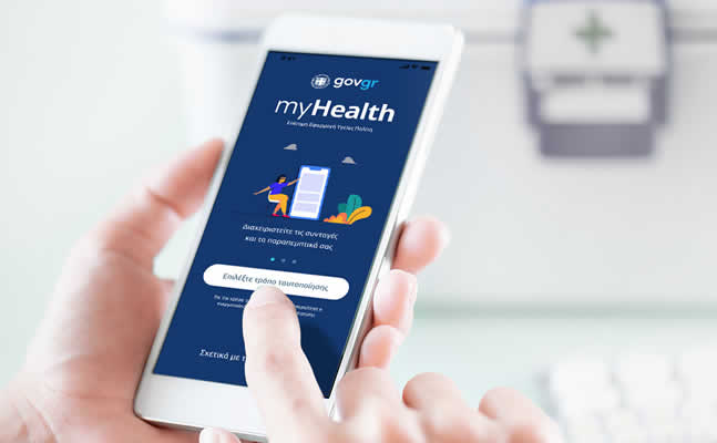 Myhealth app