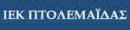 Στέλεχος Διοίκησης και Οικονομίας στον Τομέα των Μεταφορών | ΙΕΚ ΠΤΟΛΕΜΑΪΔΑΣ