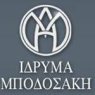 Πρόγραμμα Υποτροφιών ακαδ. έτους 2016 - 2017 από το Ίδρυμα Μποδοσάκη | Ίδρυμα Μποδοσάκη