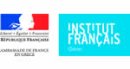 Μεταπτυχιακές Υποτροφίες της Γαλλικής Κυβέρνησης (BGF) Επιπέδου Master 2 στη Γαλλία | Γαλλική Πρεσβεία