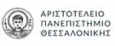 ΠΜΣ Χημική και Βιομοριακή Μηχανική | ΑΡΙΣΤΟΤΕΛΕΙΟ ΠΑΝΕΠΙΣΤΗΜΙΟ ΘΕΣΣΑΛΟΝΙΚΗΣ