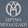 Πρόγραμμα Υποτροφιών ακαδ. έτους 2014 - 2015 από το Ίδρυμα Μποδοσάκη | Ίδρυμα Μποδοσάκη