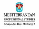 Professional Diploma Αθλητική Φυσικοθεραπεία | Mediterranean Professional Studies
