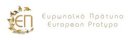 Europaiko_Protypo2025