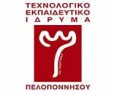 ΠΜΣ Τεχνοοικονομικά Συστήματα Υγείας | ΠΑΝΕΠΙΣΤΗΜΙΟ ΠΕΛΟΠΟΝΝΗΣΟΥ