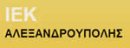 Τεχνικός Η/Υ | ΙΕΚ ΑΛΕΞΑΝΔΡΟΥΠΟΛΗΣ