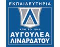 ΕΚΠΑΙΔΕΥΤΗΡΙΑ ΑΥΓΟΥΛΕΑ-ΛΙΝΑΡΔΑΤΟΥ