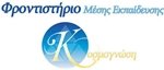 Φροντιστήριο Κοσμογνώση