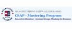 CSAP Mastering Program | ΠΑΝΕΠΙΣΤΗΜΙΟ ΠΕΙΡΑΙΑ