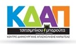 Junior Πρωταθλητές | ΚΔΑΠ «Τσιτσιμπίκου-Μπαρούτα»