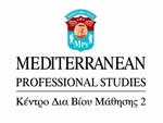 Advanced Professional Diploma Ειδικές Εκπαιδευτικές Ανάγκες &amp; Συμπερίληψη | Mediterranean Professional Studies