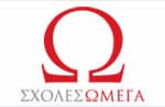 Προπονητής Βόλλεϋ | ΙΕΚ ΩΜΕΓΑ