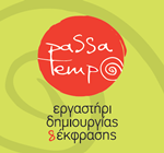 Εργαστήρι Πηλού | Passa Tempo