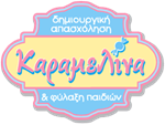 Ζωγραφική | Καραμελίνα