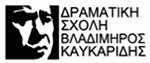 Ηθοποιός (Δραματική Σχολή Βλαδίμηρος Καυκαρίδης)